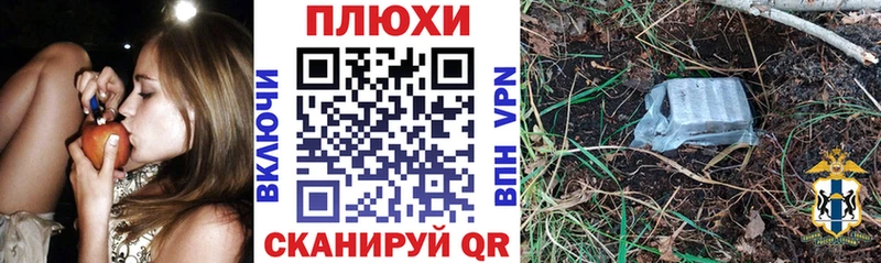 Какие есть наркотики Тулун APVP  Гашиш 