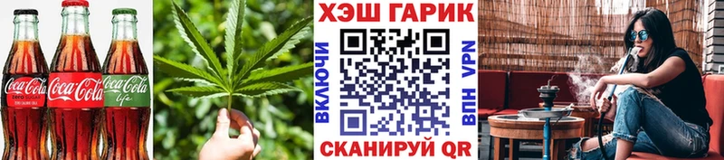 Canna-Cookies марихуана где купить наркотик shop клад Тулун