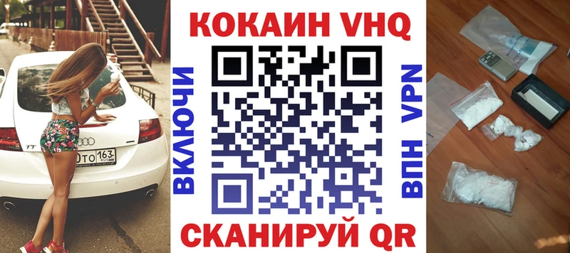 даркнет какой сайт  дарнет шоп  Тулун  Cocaine Эквадор 