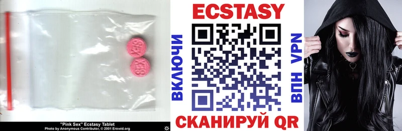 что такое наркотик Тулун Экстази бентли