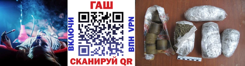 что такое Тулун ГАШИШ hashish
