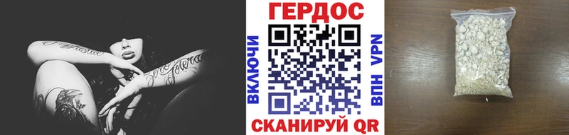 ГЕРОИН Афган  наркошоп  Тулун 
