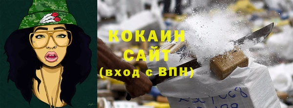 mix Абаза