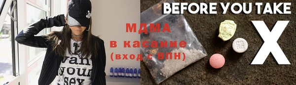 прущая мука Абинск