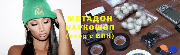 spice Нефтекумск