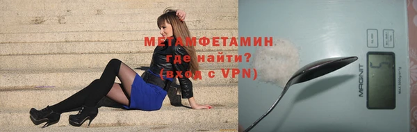 а пвп мука Алексин