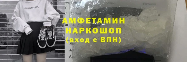 экстази Нефтегорск