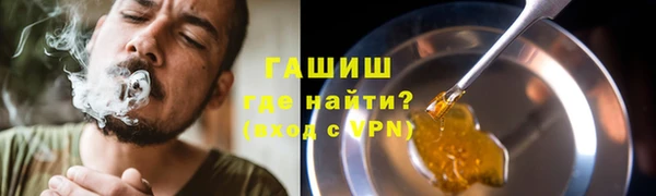 молекула духа Нея