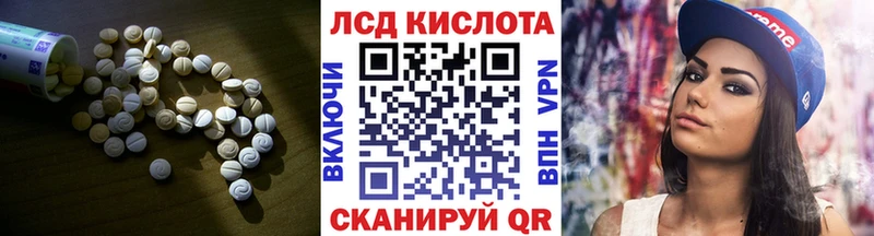 LSD-25 экстази кислота  Тулун 