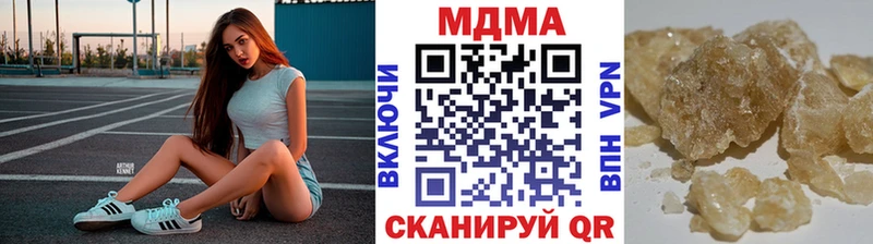 что такое наркотик  Тулун  shop телеграм  МДМА VHQ 