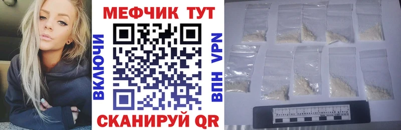 МЕФ  Тулун