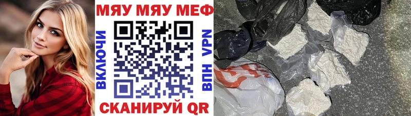 Меф мука где можно купить наркотик Тулун