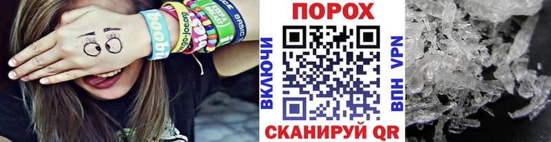 МЕТАМФЕТАМИН витя mega рабочий сайт Тулун
